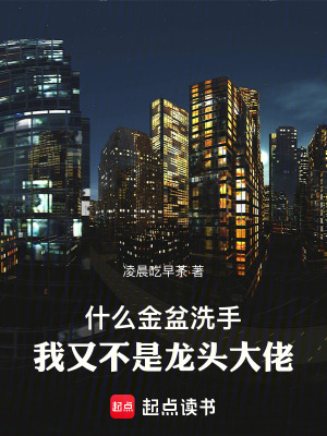 异世界的美食家