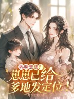 末世之统领天下