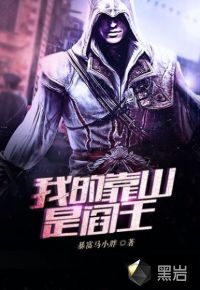 皇家玄学小奶团，八个哥哥排队宠