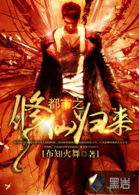 宿命之环卢米安·李的前世