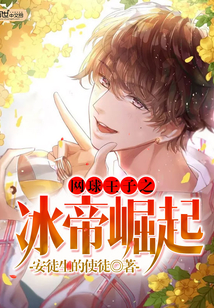 岁月神偷个人简介