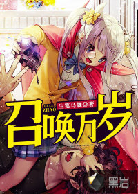 叶揽希赫司尧六年后她生的三个缩小版大佬炸翻了集团免费阅读全文