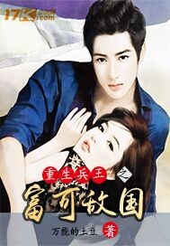 李象李承乾李世民免费阅读无弹窗