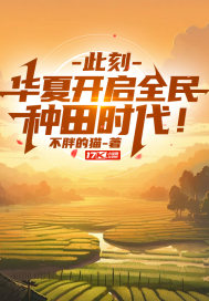 凌天林婉芸小说龙王战令