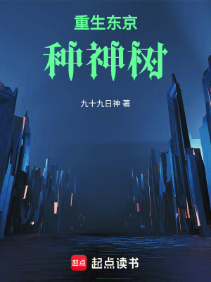 开局长生不死谁都以为我无敌小说全文免费阅读