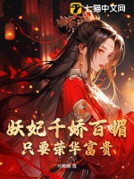 渣前夫对我上瘾我说他高攀不起语录摘抄