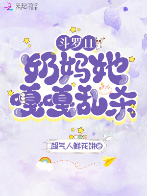 渣前夫对我上瘾我说他高攀不起惜惜有鱼