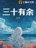 离婚后我成了全球首富的外孙女