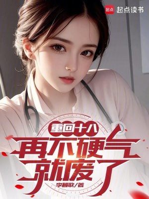 离婚后我成了全球首富的外孙女黎歌霍靳城