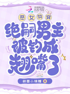 黎歌霍靳城小说全文免费阅读