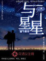 官途权力巅峰陆浩方静