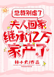 绝世唐门之开局我复活了千仞雪