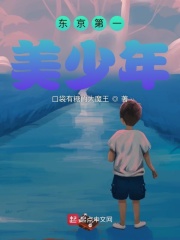 六零之东北来了个大美人林宜知齐巍山