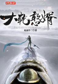 乔小姐别嫁人，慕总甘为裙下臣乔桑宁慕织弦唐战