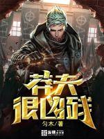 我才是幕后大佬