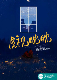 我领证后京圈大佬发疯了温暖谢聿川