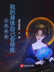 云铮沈落雁无敌六皇子免费阅读全文