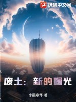 红警之超级爆兵王