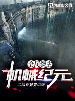 强扭的校草酸又涩重生她不追了苏迦妮迟域