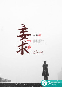 总裁夫人说你不行