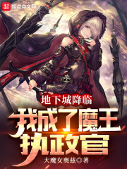 总裁，夫人说你不行