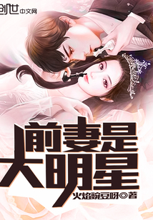 神算真千金全豪门跪下喊祖宗