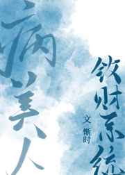 桑浅纪承洲宋时璟新婚夜植物人老公和我圆房了免费阅读全文