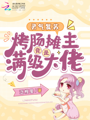 重生之左手繁华