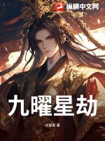 英雄联盟：我的时代