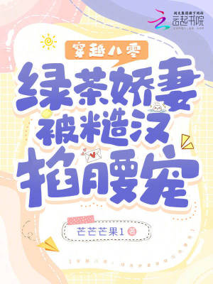 一见倾身：国民总统撩上瘾！