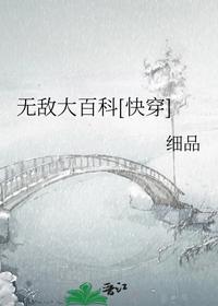 只为在最美好的时光遇见你