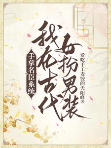 上门龙婿-龙王殿