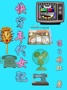 我只想安心修仙