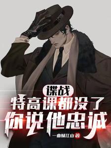 我是三界代理商