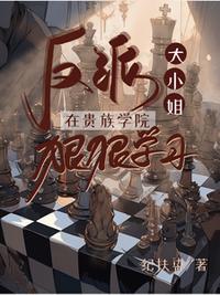 诸天之从国漫开始