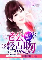 唐诗薄夜萌宝来袭