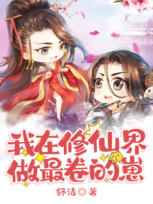 万道龙皇陆鸣全文免费阅读