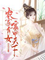 从斗破开始当老板