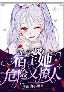 健康为王（我有一个长生系统）