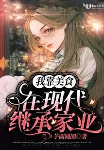 血脉重生陆鸣免费阅读