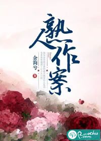 进击的后浪（诡异入侵）