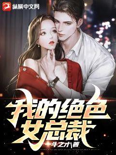 重生影帝之卷土重来