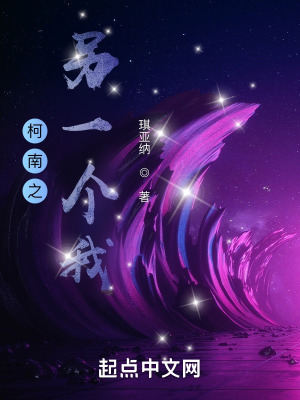 网游之近战法师之番外