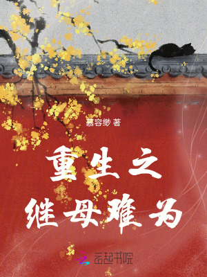 回到三国战五胡