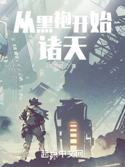 在超凡港综遇到美漫