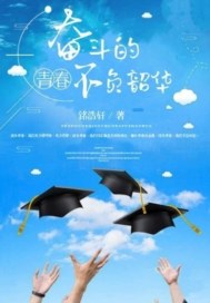 改造美漫从信仰之跃开始