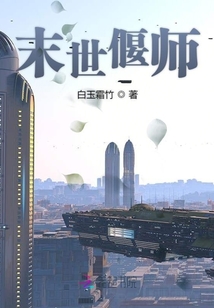 斗罗之武魂金箍棒