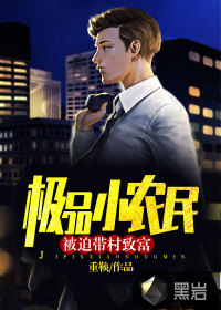 我的精灵为什么那么强