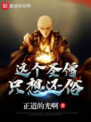 长夜余火全文免费阅读