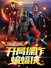 大梦主全文免费阅读